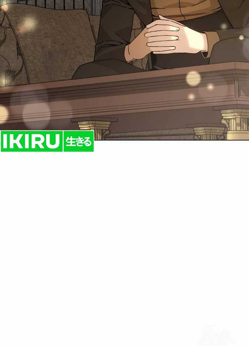 I’ll Resign and Have a Fresh Start in This World Chapter 105 - halaman 21