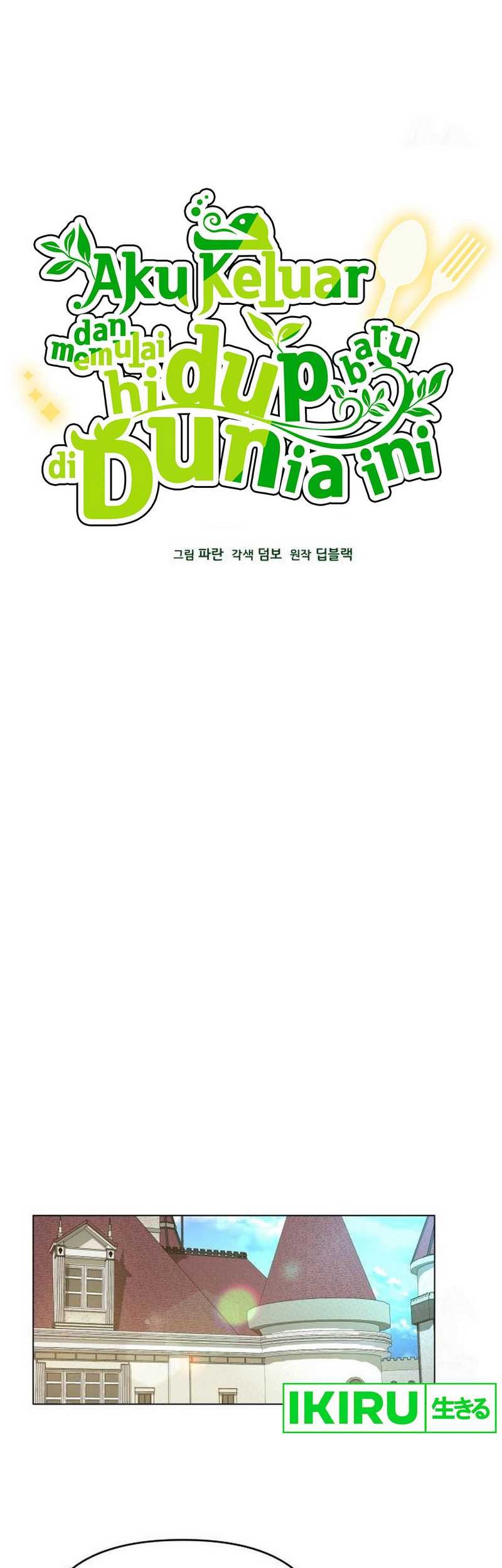 I’ll Resign and Have a Fresh Start in This World Chapter 108 - halaman 12