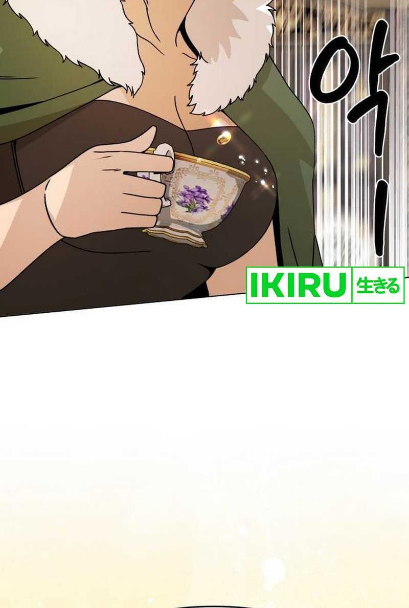 I’ll Resign and Have a Fresh Start in This World Chapter 108 - halaman 15