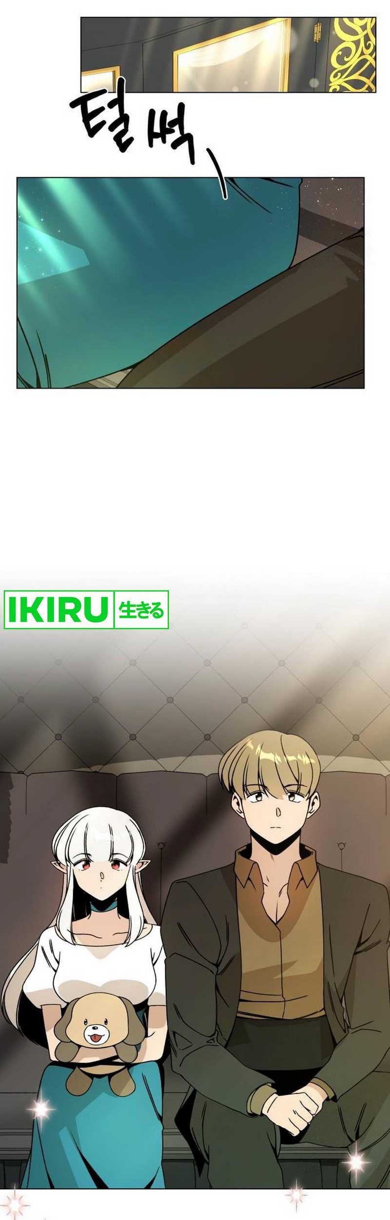I’ll Resign and Have a Fresh Start in This World Chapter 109 - halaman 4