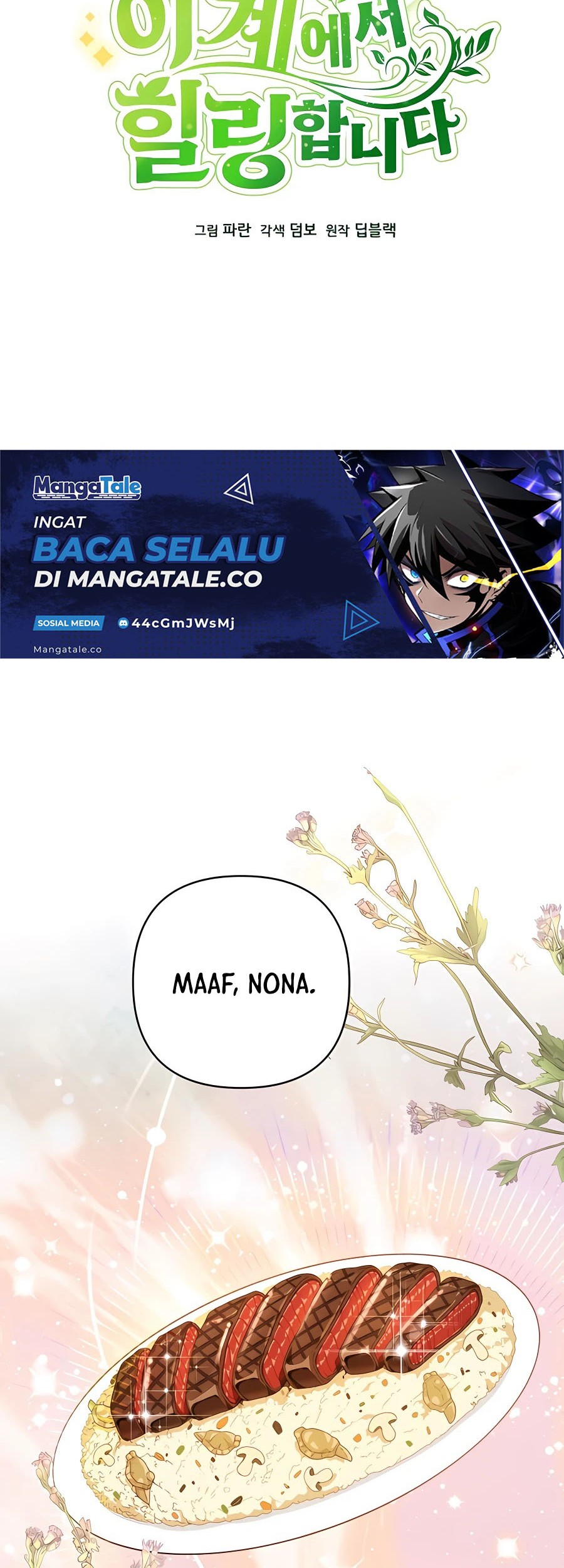 I’ll Resign and Have a Fresh Start in This World Chapter 11 - halaman 15