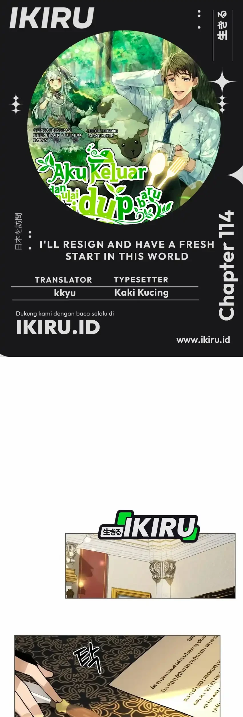 I’ll Resign and Have a Fresh Start in This World Chapter 114 - halaman 1