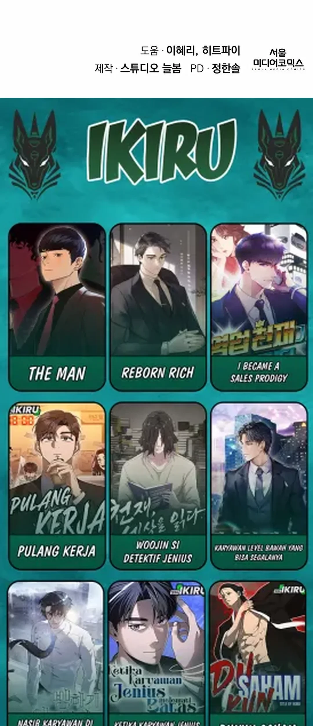 I’ll Resign and Have a Fresh Start in This World Chapter 116 - halaman 64