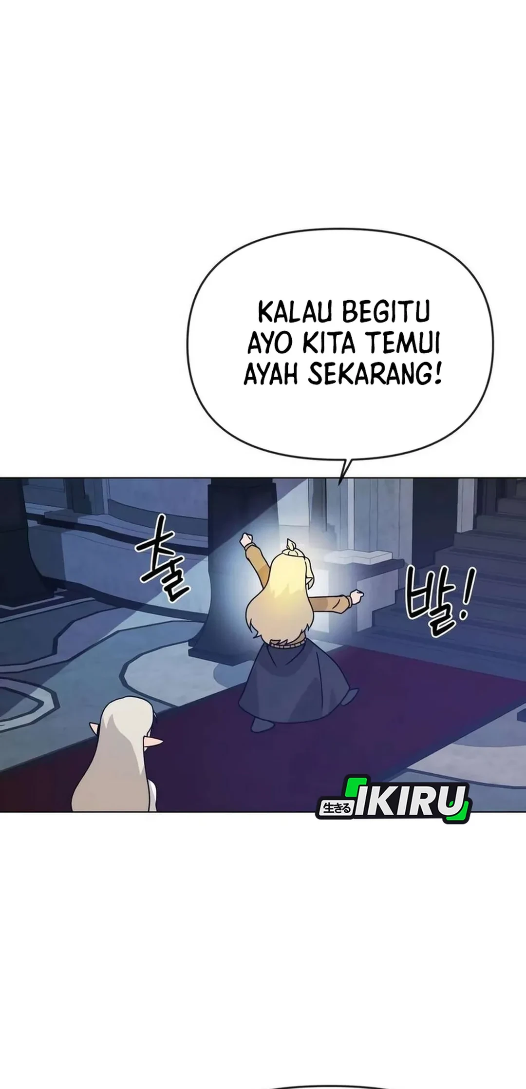 I’ll Resign and Have a Fresh Start in This World Chapter 117 - halaman 25