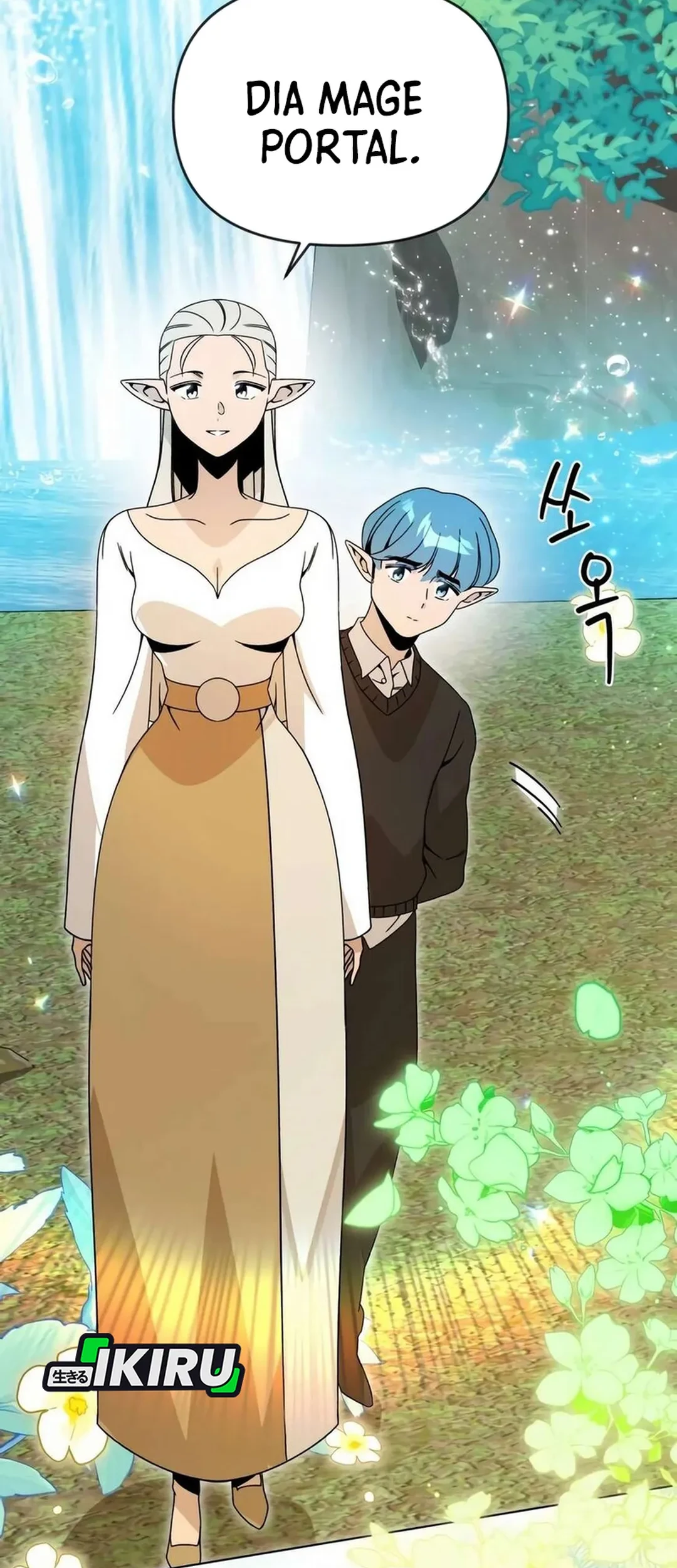I’ll Resign and Have a Fresh Start in This World Chapter 117 - halaman 50