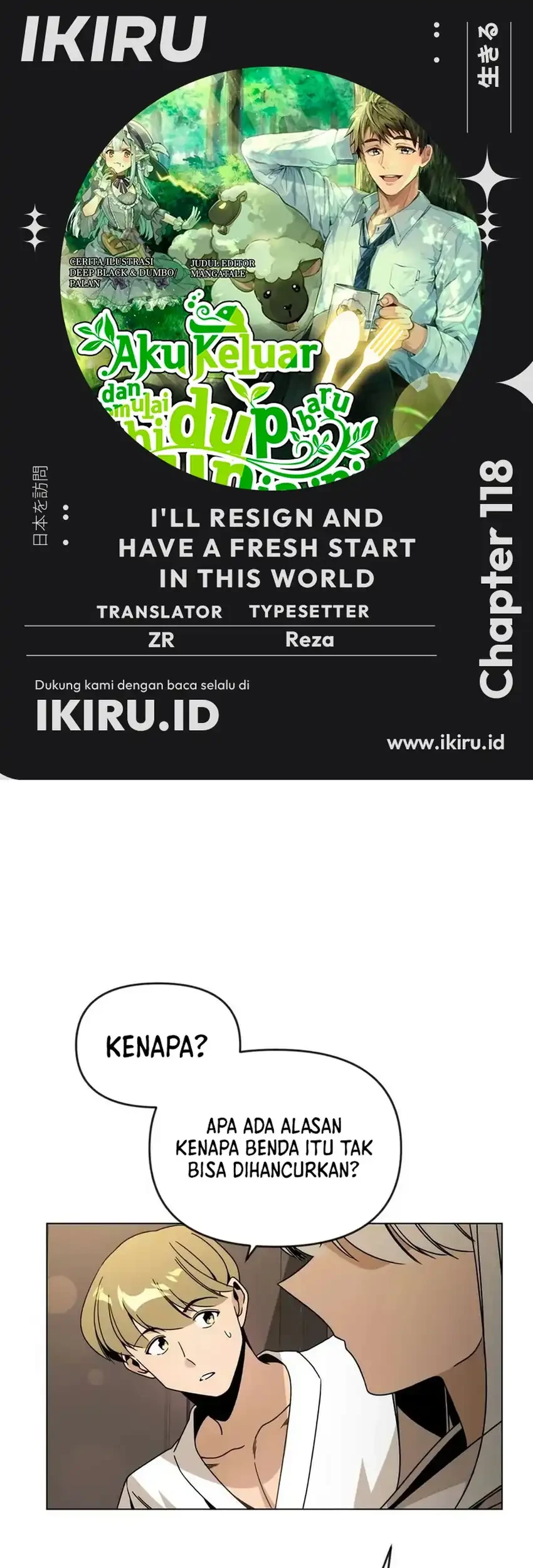 I’ll Resign and Have a Fresh Start in This World Chapter 118 - halaman 1