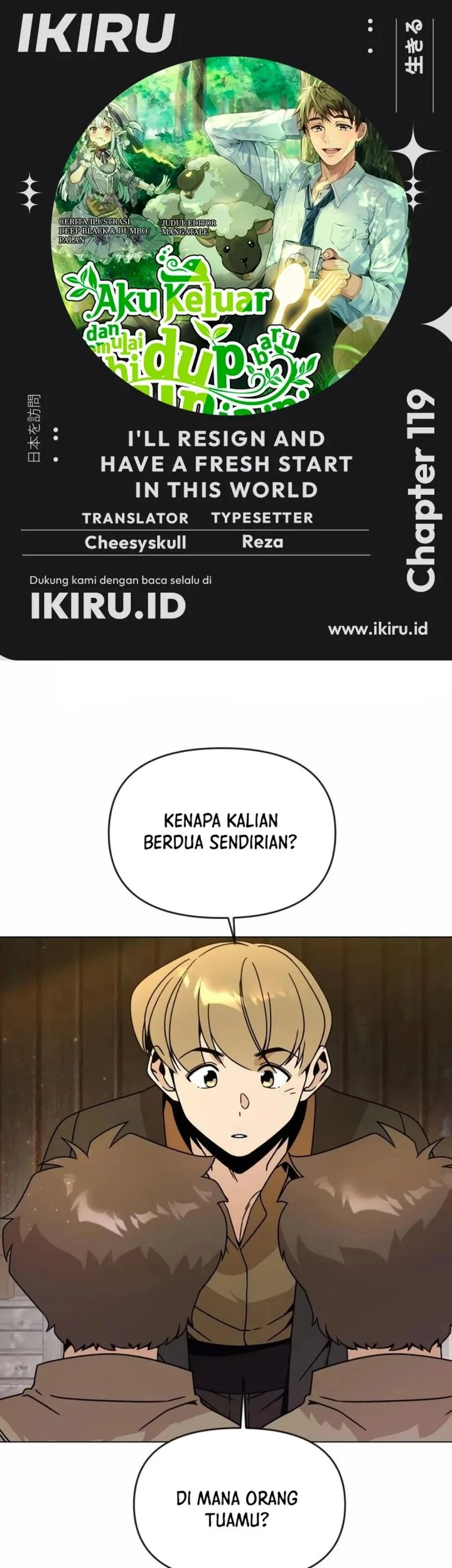 I’ll Resign and Have a Fresh Start in This World Chapter 119 - halaman 1