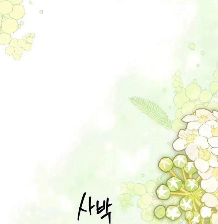 I’ll Resign and Have a Fresh Start in This World Chapter 120 - halaman 20