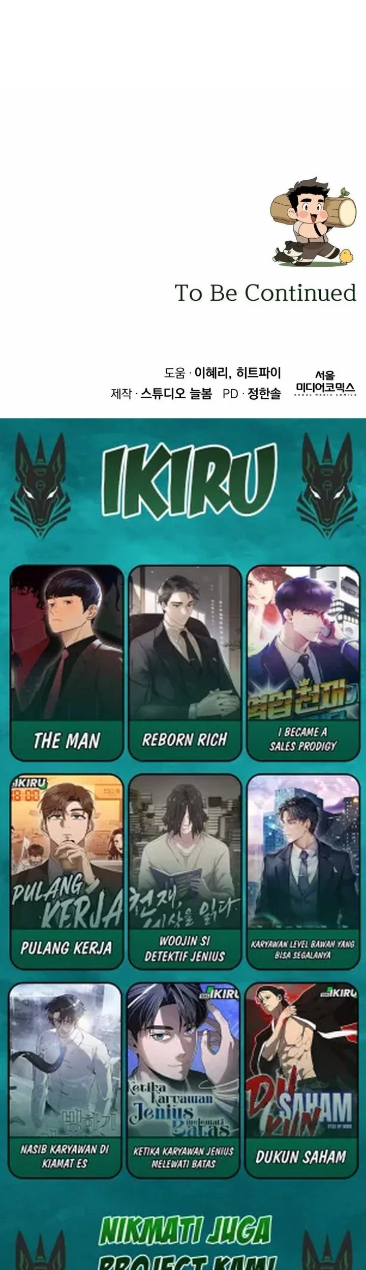 I’ll Resign and Have a Fresh Start in This World Chapter 120 - halaman 66