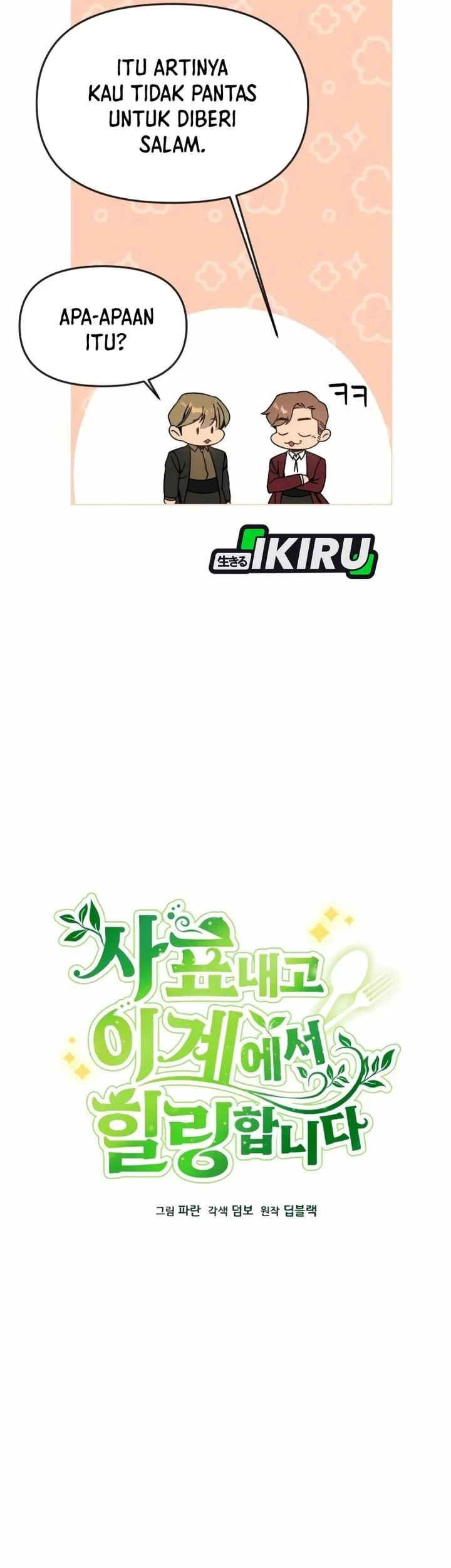 I’ll Resign and Have a Fresh Start in This World Chapter 121 - halaman 22