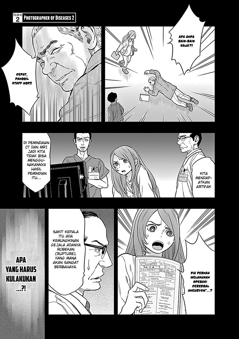 I’ll Resign and Have a Fresh Start in This World Chapter 122 - halaman 3
