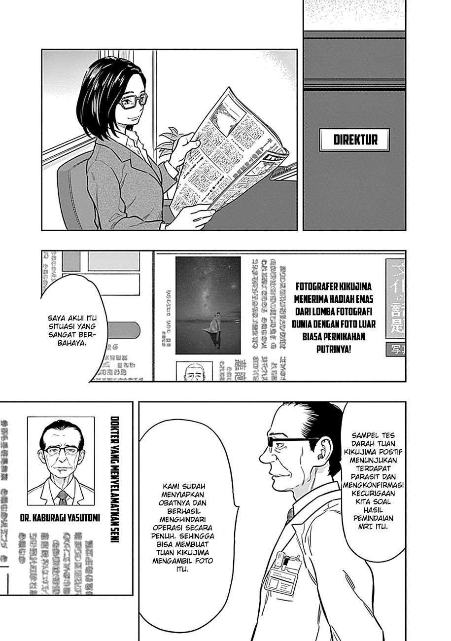 I’ll Resign and Have a Fresh Start in This World Chapter 122 - halaman 41