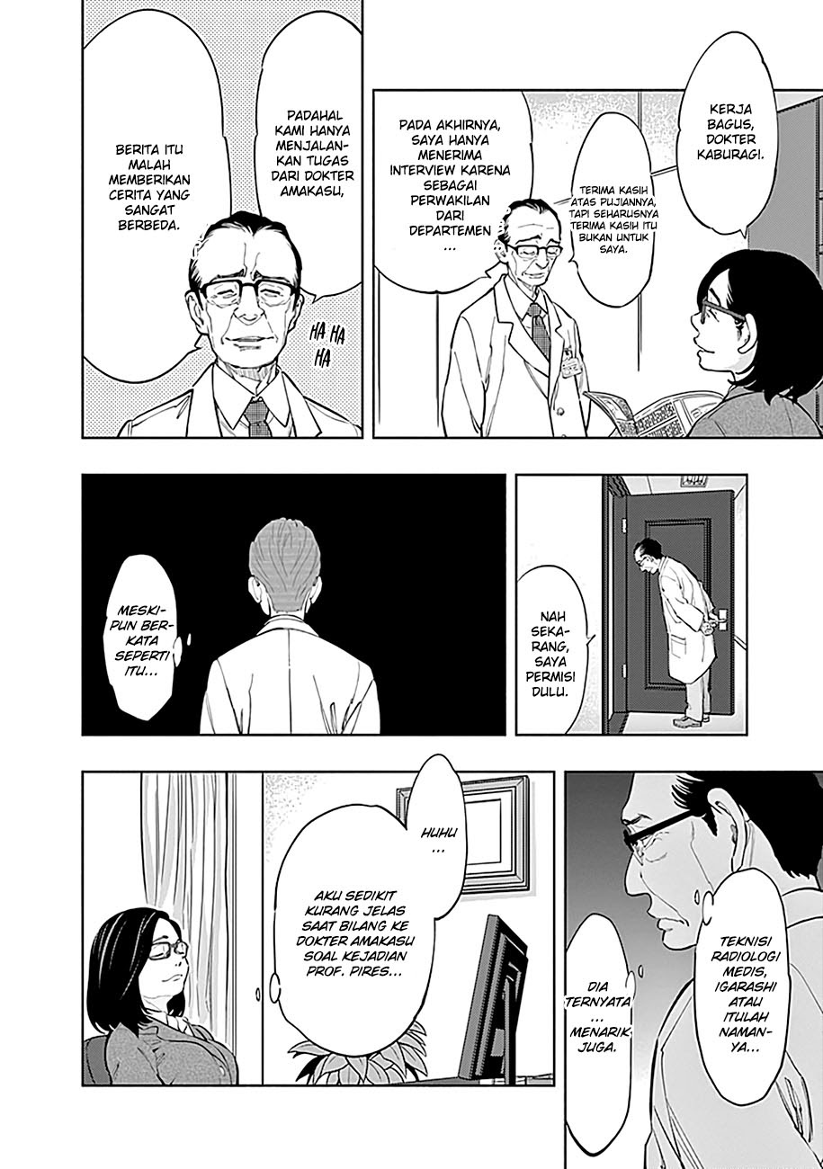 I’ll Resign and Have a Fresh Start in This World Chapter 122 - halaman 42