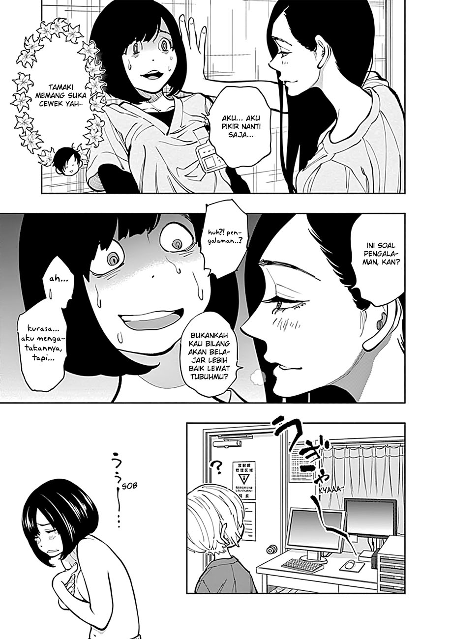 I’ll Resign and Have a Fresh Start in This World Chapter 123 - halaman 23