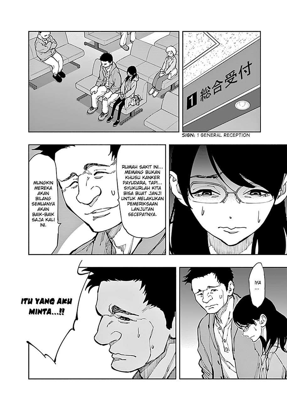 I’ll Resign and Have a Fresh Start in This World Chapter 123 - halaman 24