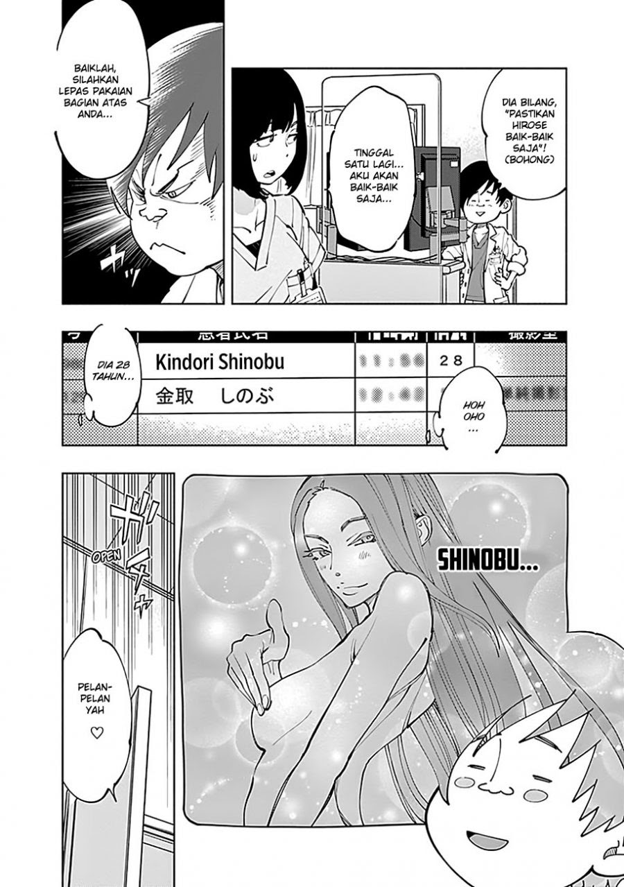 I’ll Resign and Have a Fresh Start in This World Chapter 124 - halaman 8