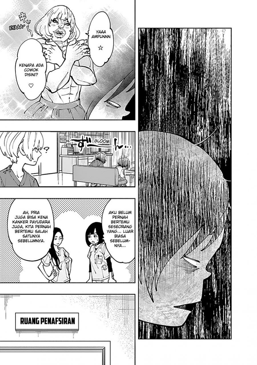 I’ll Resign and Have a Fresh Start in This World Chapter 124 - halaman 9