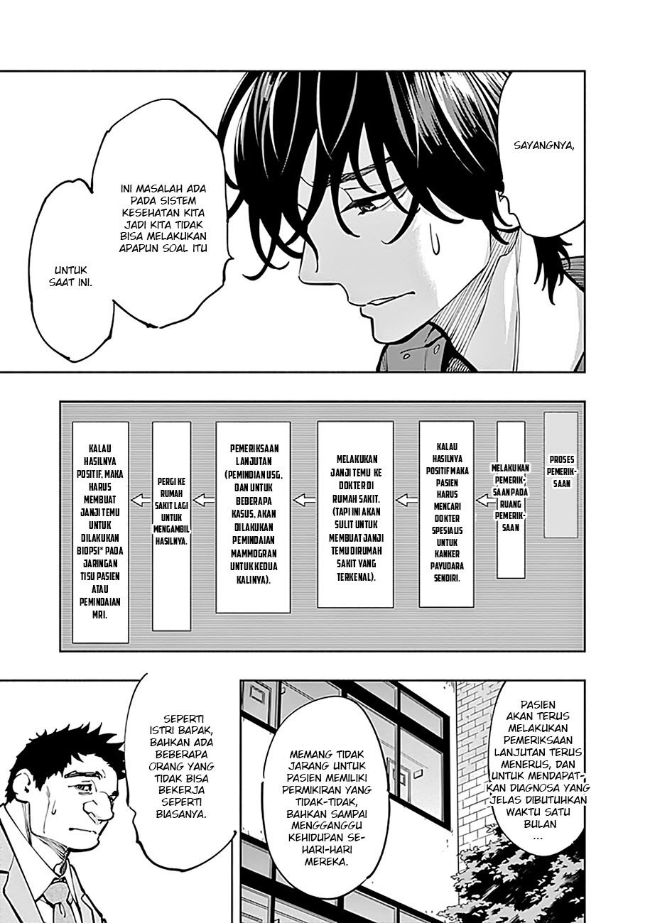 I’ll Resign and Have a Fresh Start in This World Chapter 125 - halaman 19