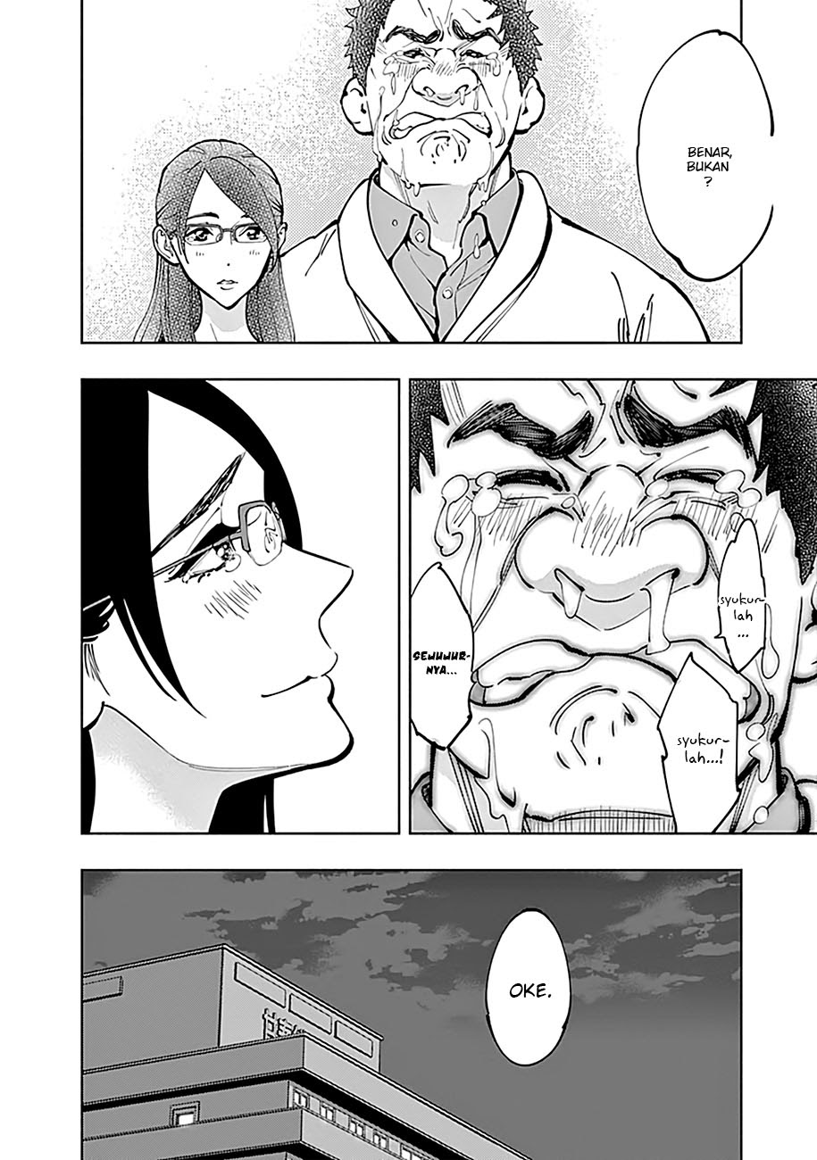 I’ll Resign and Have a Fresh Start in This World Chapter 125 - halaman 34