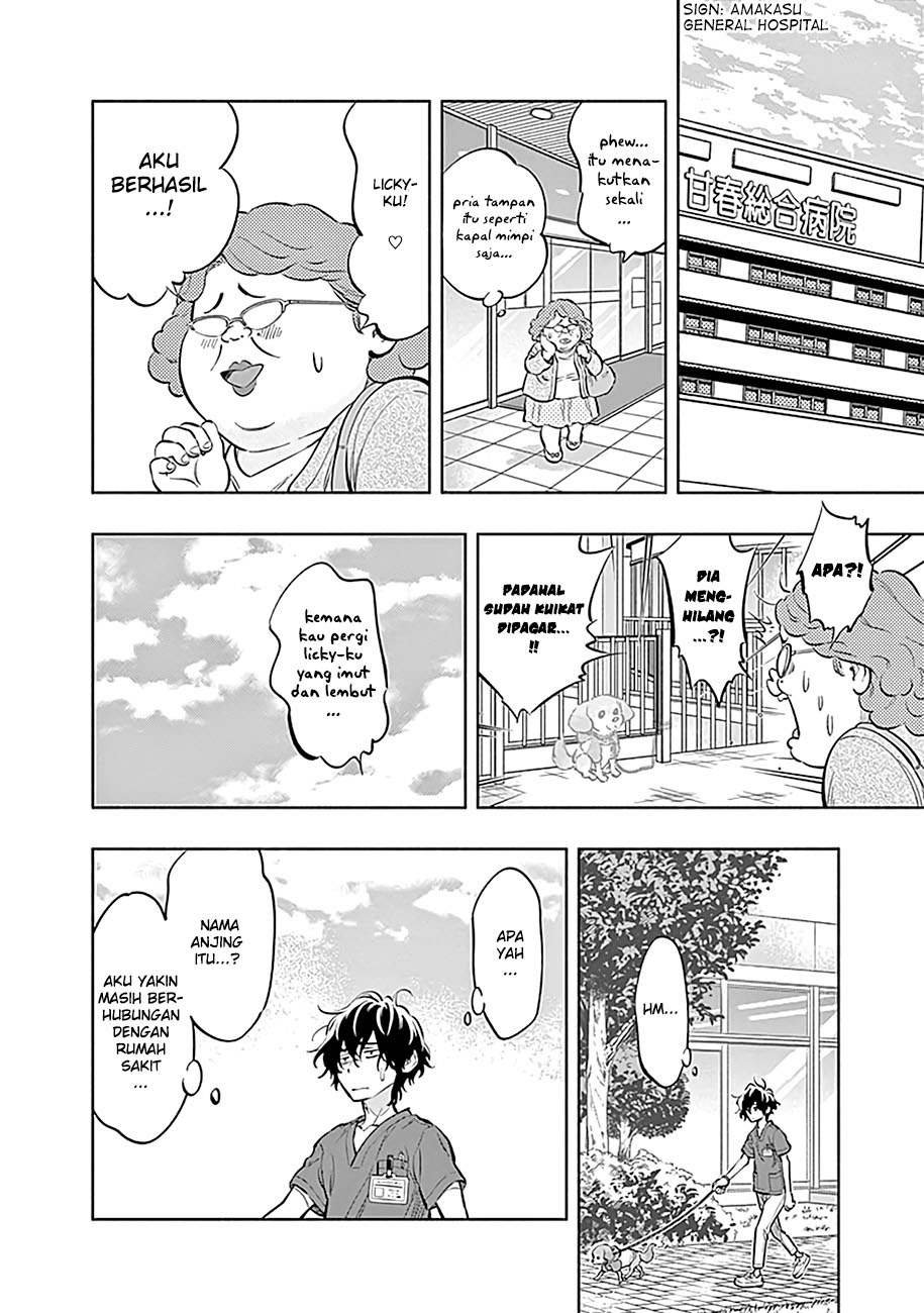 I’ll Resign and Have a Fresh Start in This World Chapter 127 - halaman 12