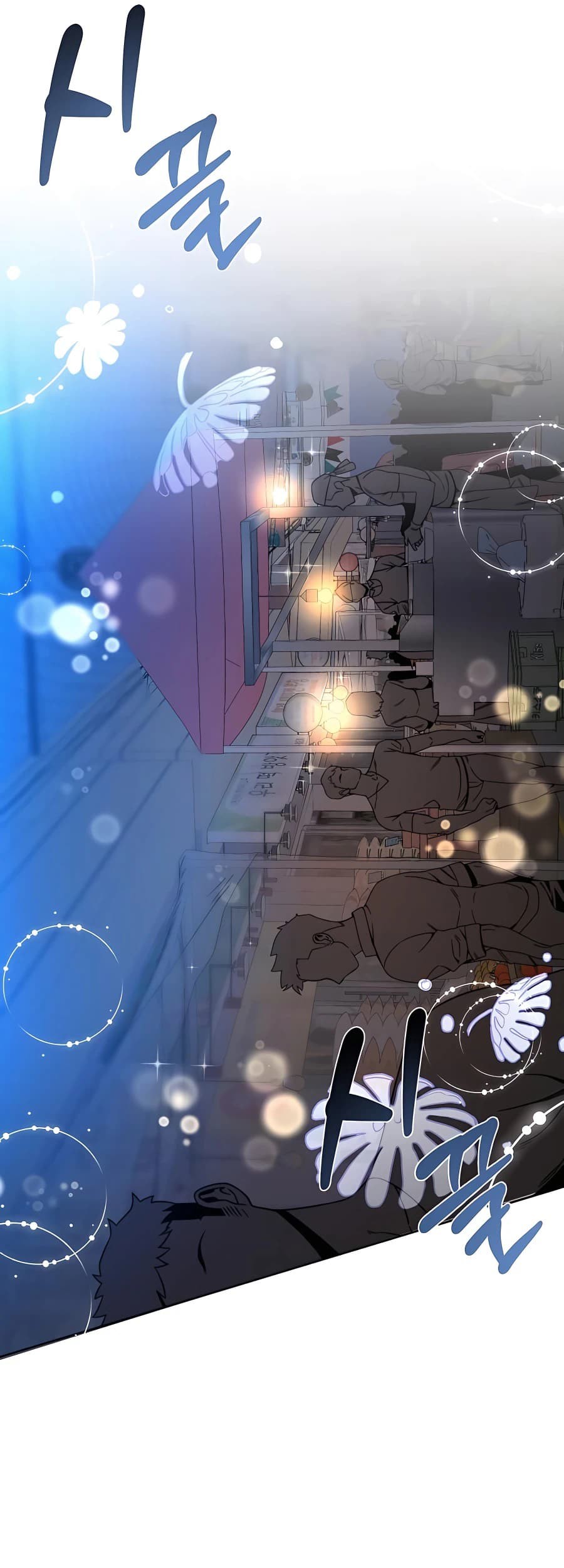 I’ll Resign and Have a Fresh Start in This World Chapter 13 - halaman 29