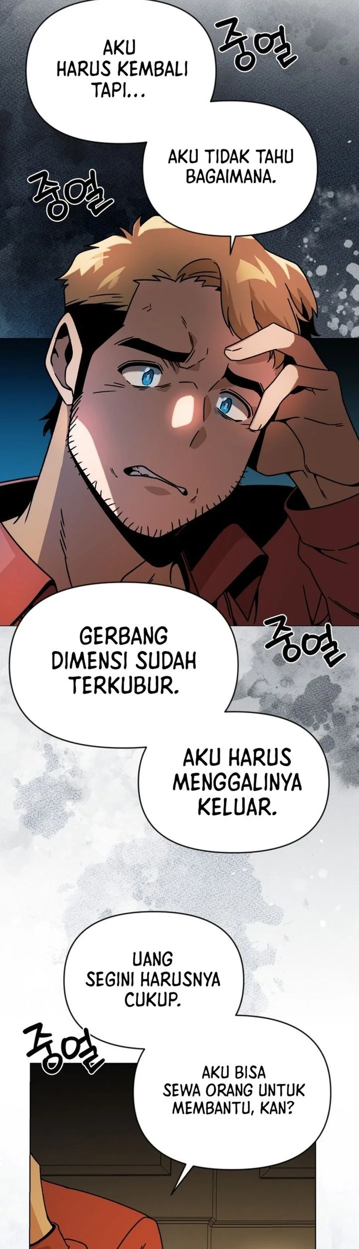 I’ll Resign and Have a Fresh Start in This World Chapter 130 - halaman 42