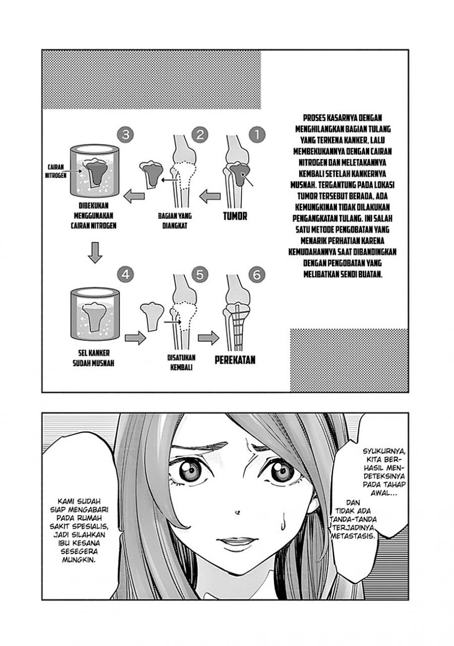 I’ll Resign and Have a Fresh Start in This World Chapter 130 - halaman 7