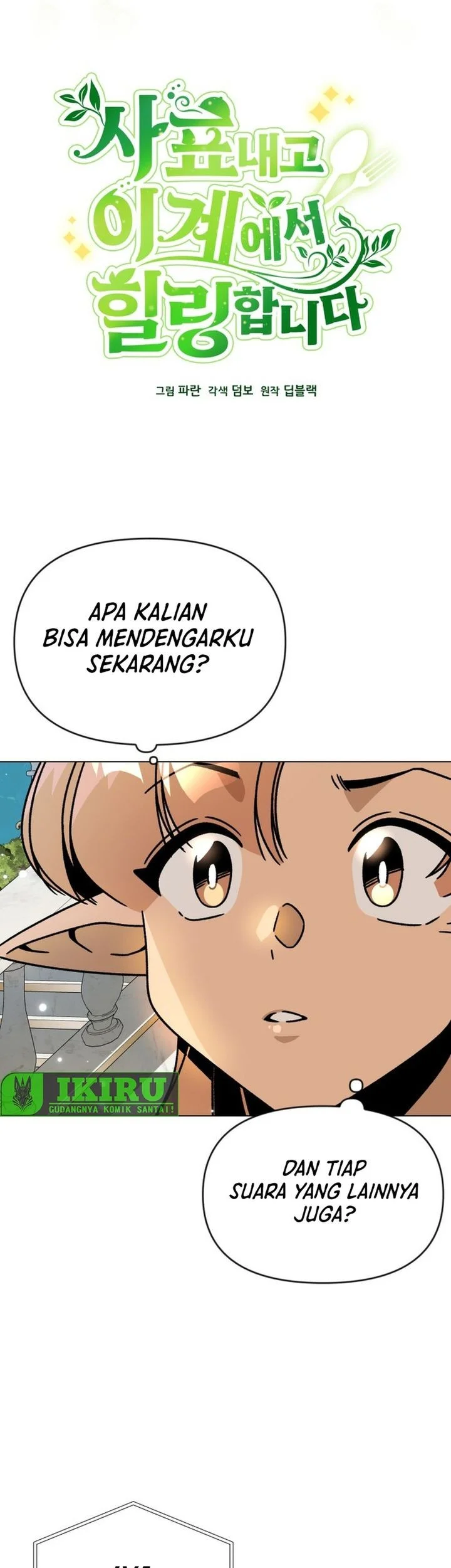 I’ll Resign and Have a Fresh Start in This World Chapter 131 - halaman 15