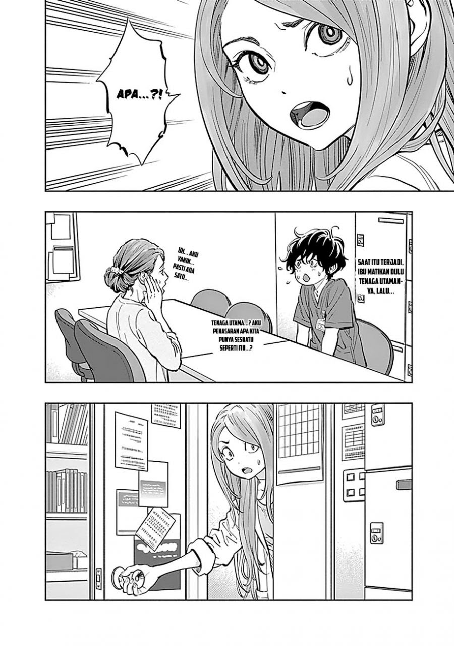 I’ll Resign and Have a Fresh Start in This World Chapter 131 - halaman 16
