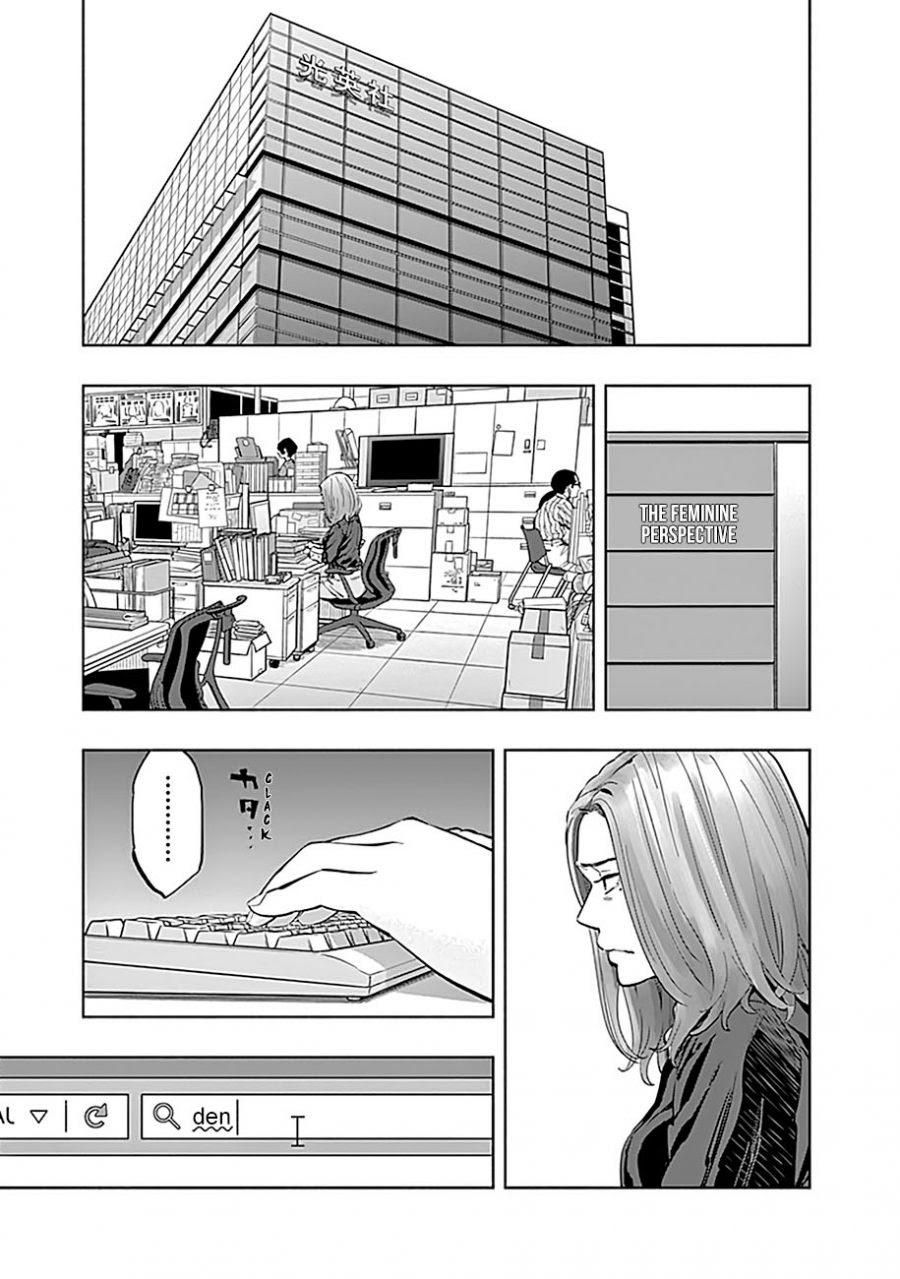 I’ll Resign and Have a Fresh Start in This World Chapter 131 - halaman 7