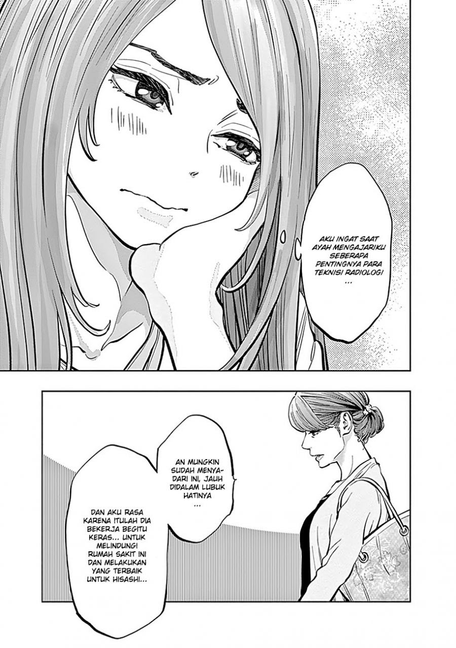 I’ll Resign and Have a Fresh Start in This World Chapter 132 - halaman 8