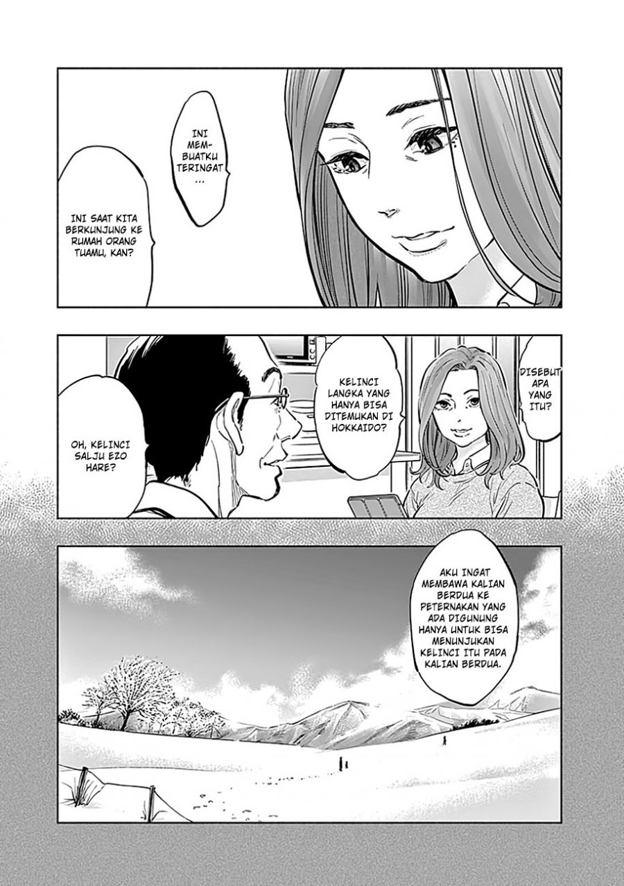 I’ll Resign and Have a Fresh Start in This World Chapter 134 - halaman 7