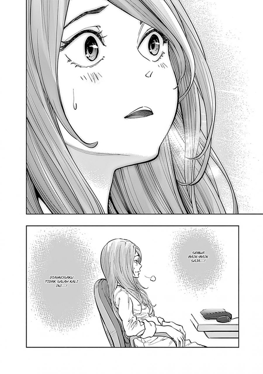 I’ll Resign and Have a Fresh Start in This World Chapter 135 - halaman 22