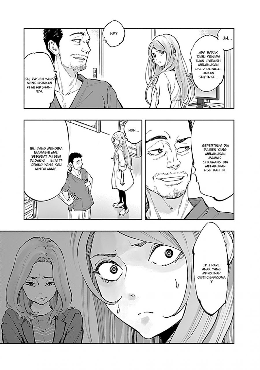 I’ll Resign and Have a Fresh Start in This World Chapter 135 - halaman 8
