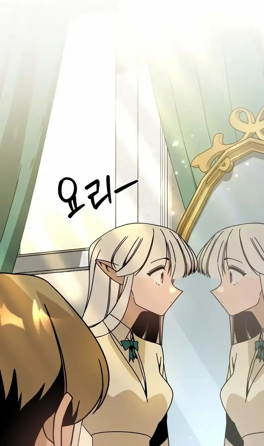 I’ll Resign and Have a Fresh Start in This World Chapter 136 - halaman 14