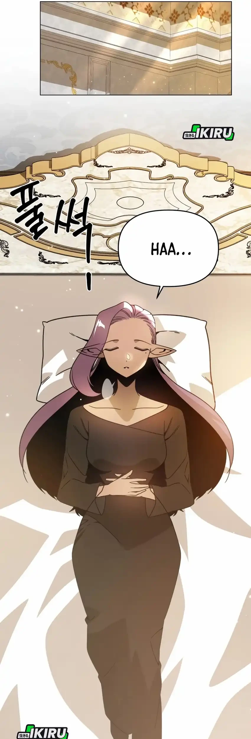 I’ll Resign and Have a Fresh Start in This World Chapter 138 - halaman 11