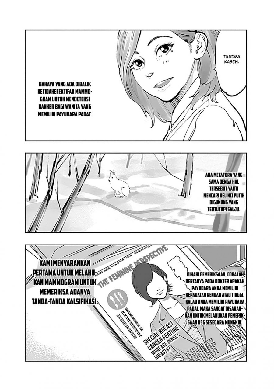 I’ll Resign and Have a Fresh Start in This World Chapter 138 - halaman 24