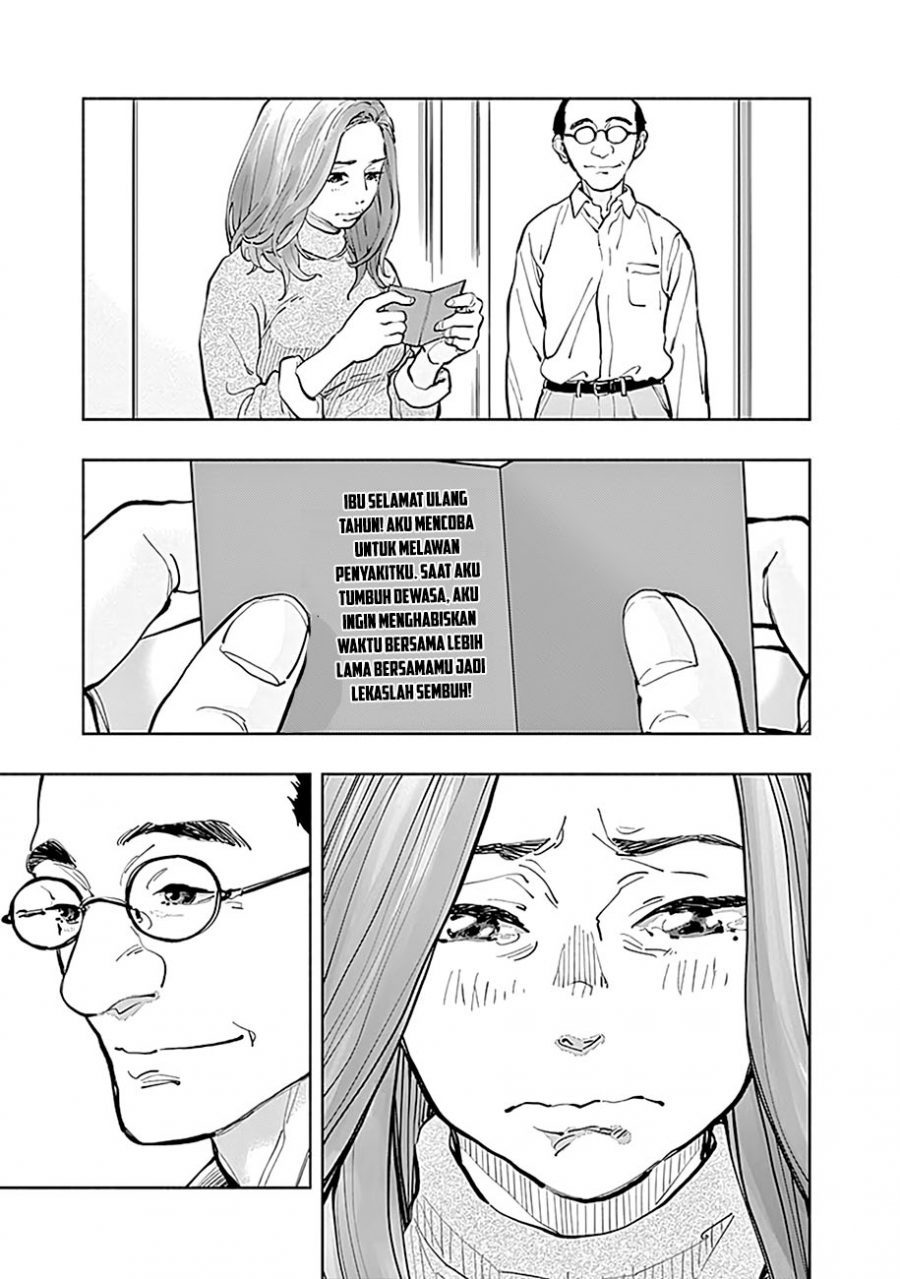 I’ll Resign and Have a Fresh Start in This World Chapter 138 - halaman 7