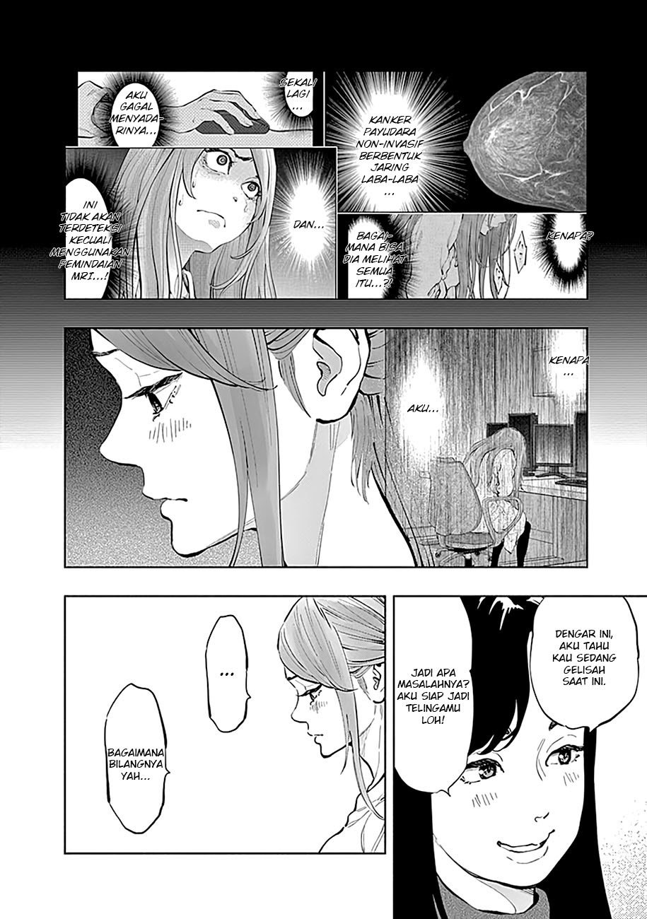 I’ll Resign and Have a Fresh Start in This World Chapter 139 - halaman 12
