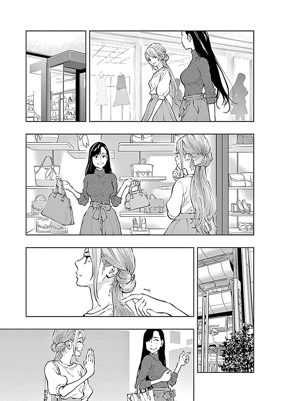 I’ll Resign and Have a Fresh Start in This World Chapter 139 - halaman 7