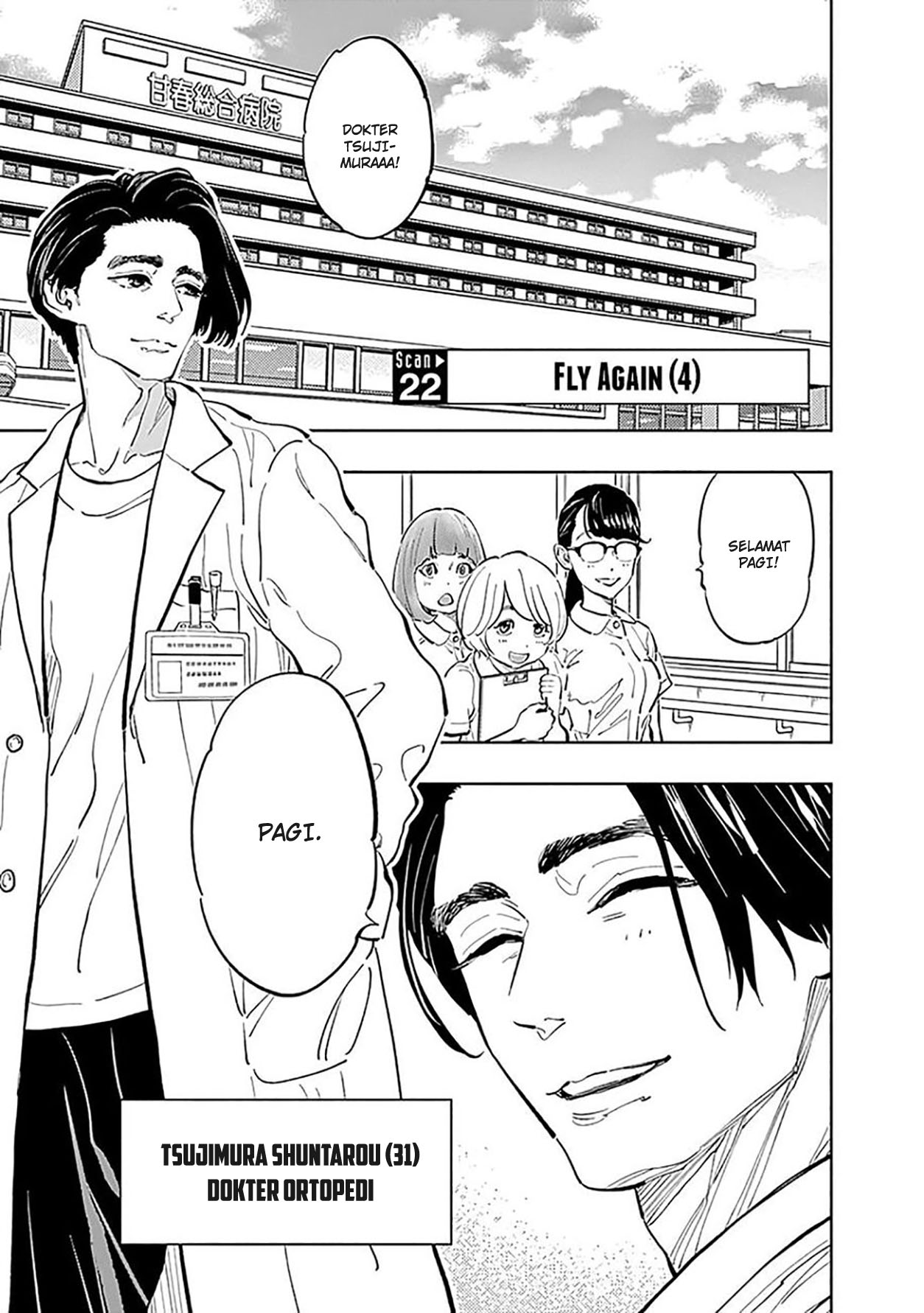 I’ll Resign and Have a Fresh Start in This World Chapter 142 - halaman 2