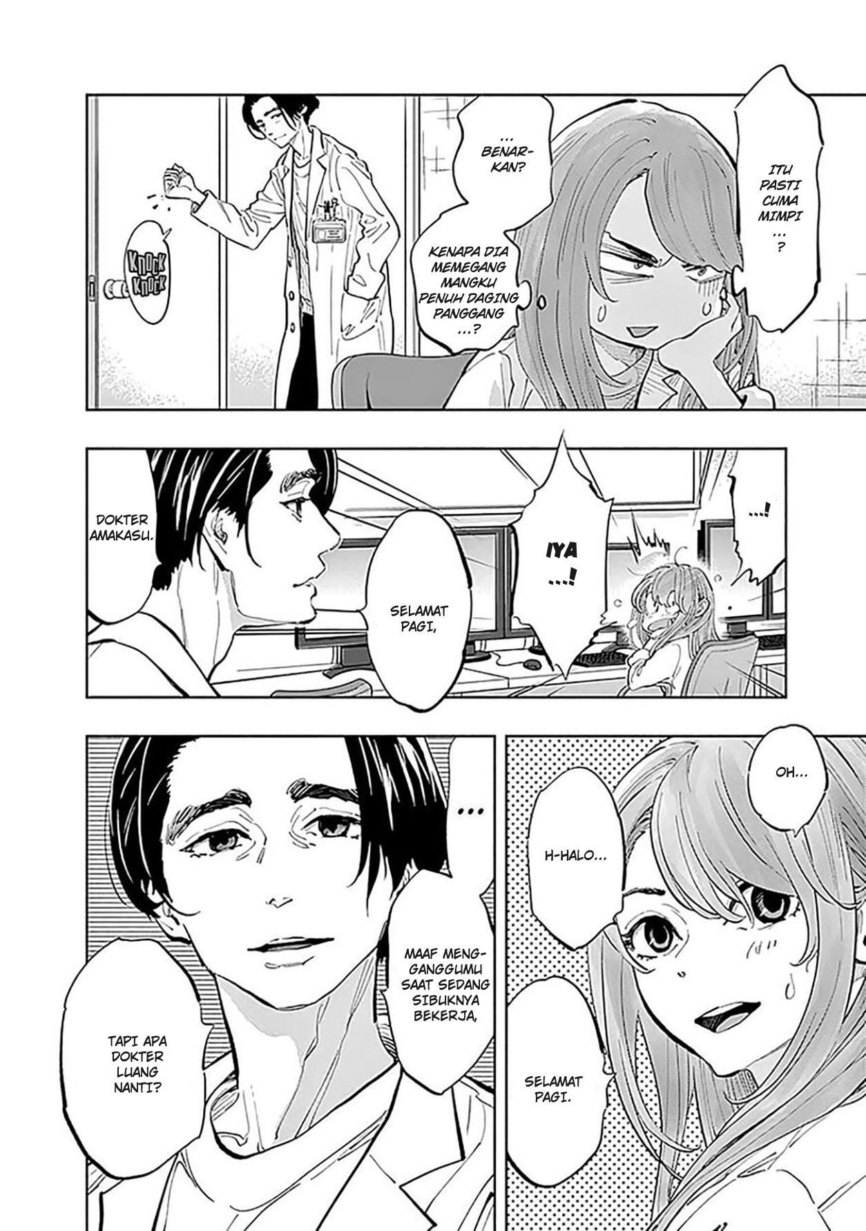 I’ll Resign and Have a Fresh Start in This World Chapter 142 - halaman 6