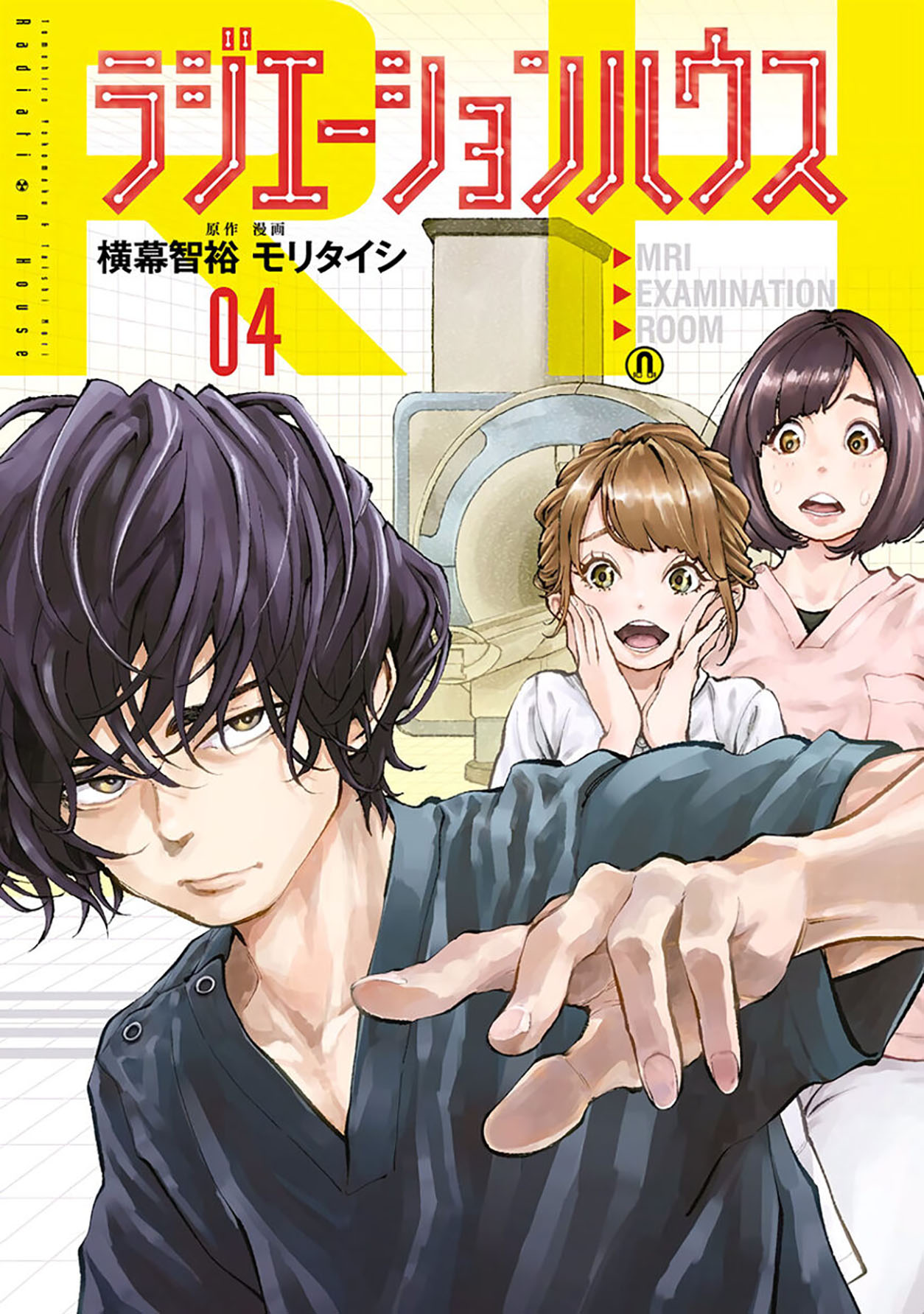 I’ll Resign and Have a Fresh Start in This World Chapter 144 - halaman 2