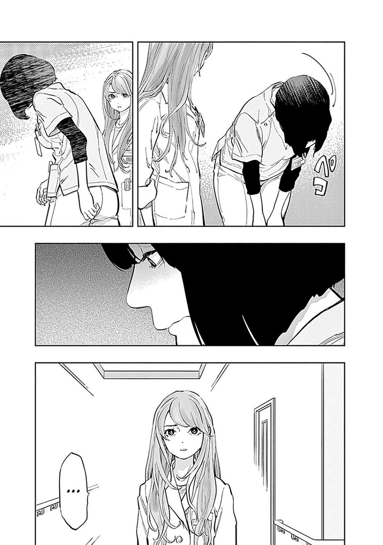 I’ll Resign and Have a Fresh Start in This World Chapter 144 - halaman 8