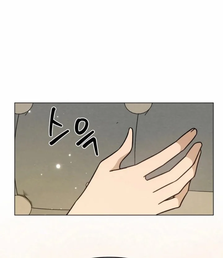 I’ll Resign and Have a Fresh Start in This World Chapter 145 - halaman 49