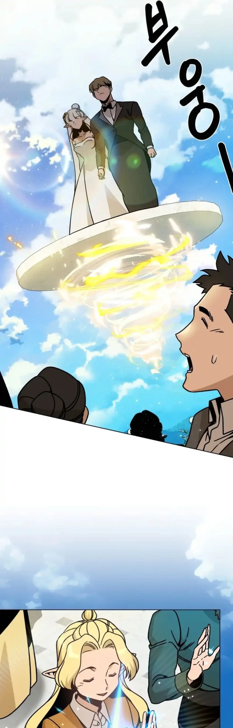 I’ll Resign and Have a Fresh Start in This World Chapter 149 - halaman 51