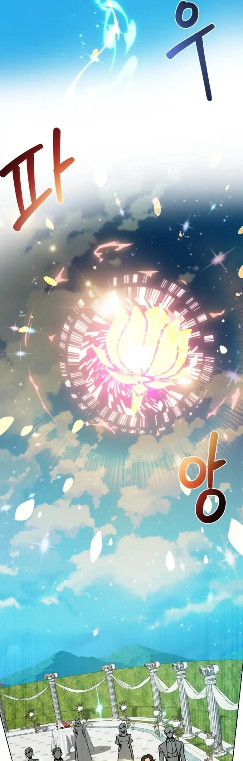 I’ll Resign and Have a Fresh Start in This World Chapter 149 - halaman 53
