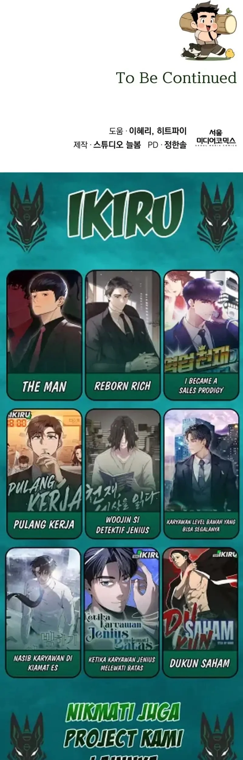 I’ll Resign and Have a Fresh Start in This World Chapter 149 - halaman 71
