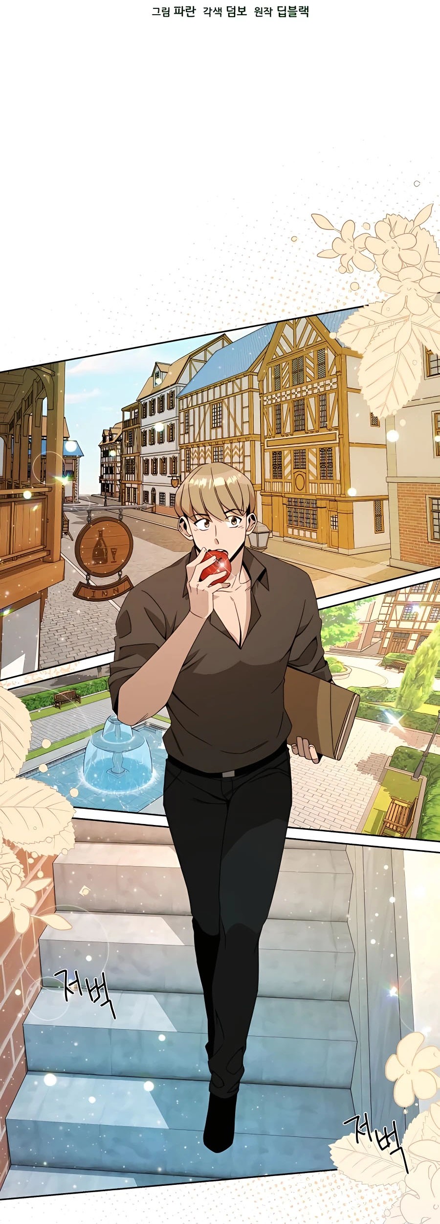 I’ll Resign and Have a Fresh Start in This World Chapter 15 - halaman 7