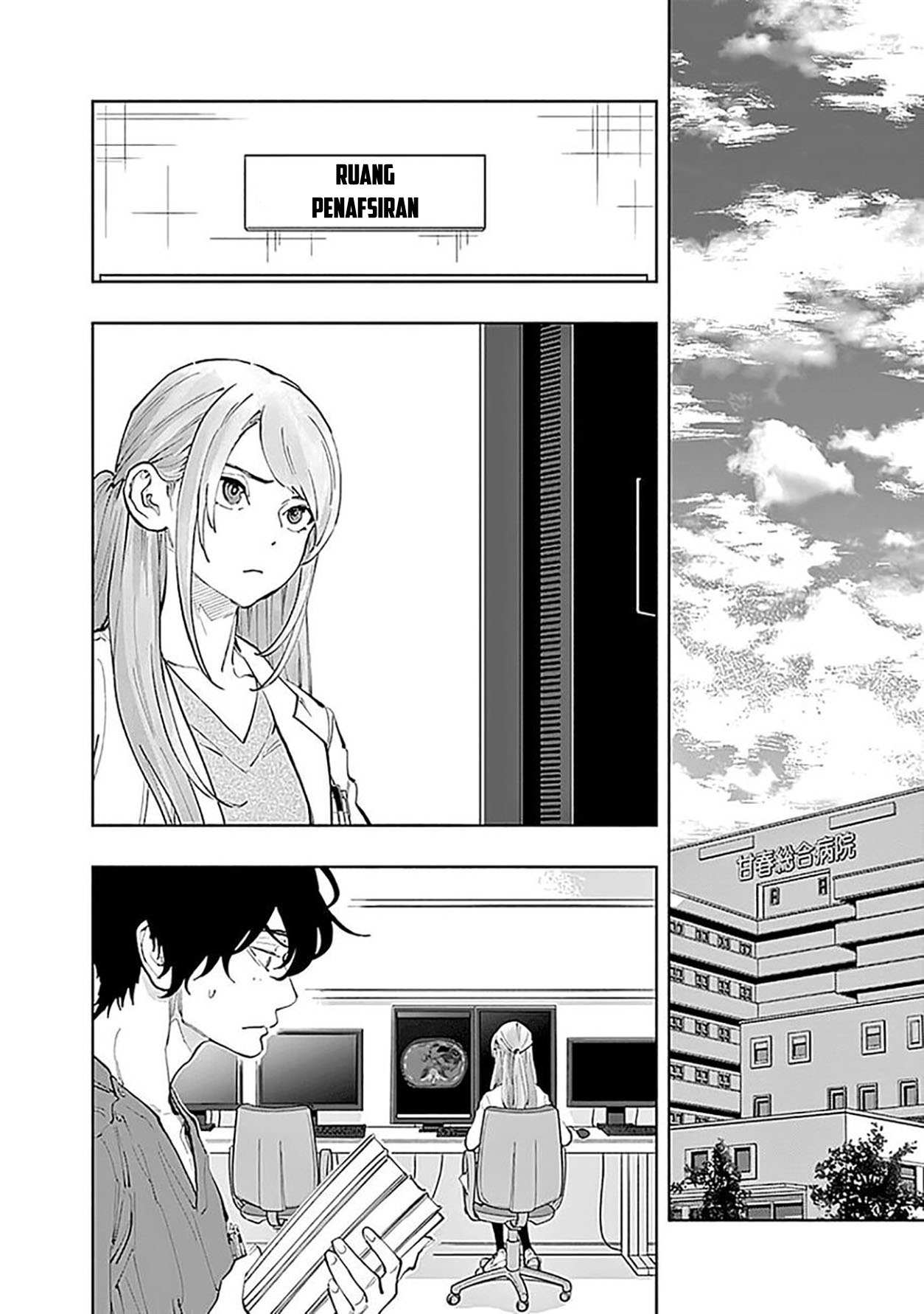 I’ll Resign and Have a Fresh Start in This World Chapter 150 - halaman 10